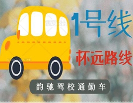 5號(hào)線(xiàn)---北海子到北校區(qū)線(xiàn)